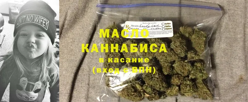 ОМГ ОМГ как зайти  Мензелинск  ТГК THC oil  закладка 